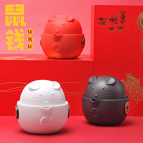 文创礼品创意陶瓷快客杯一壶二杯茶具生肖老鼠商务生日礼物礼盒装 - 封面
