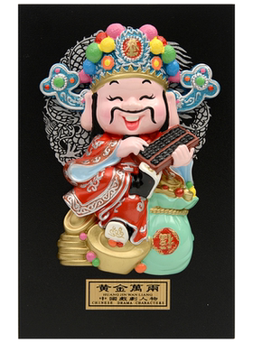 中国风特色财神福星装饰摆件挂件