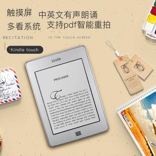 kindle touch电子书阅读器亚马逊k4墨水屏护眼电纸书中文K5阅读器