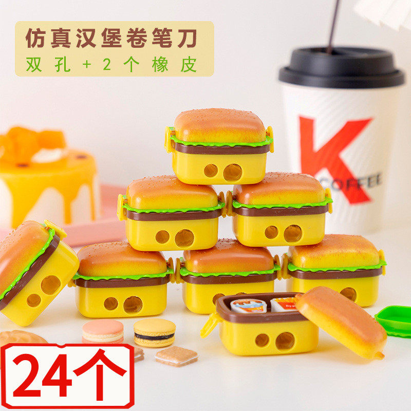 美术小学生画作专用卷笔刀和橡皮