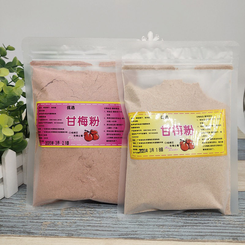 甘梅粉梅子粉甘梅地瓜撒料鸡排专用撒粉甘梅薯条酸梅粉小包装包邮