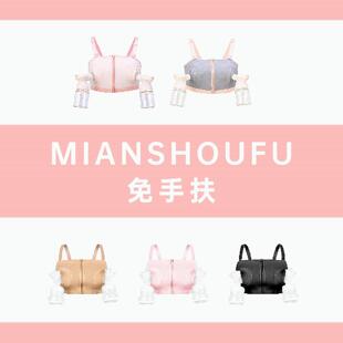 通用款 纯棉免手扶吸奶文胸内衣解放双手电动吸乳器哺乳神器加大码