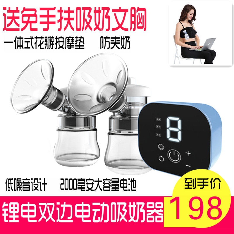 充电式电动吸奶器孕产妇挤奶器吸力大自动按摩拔奶器吸乳非手动