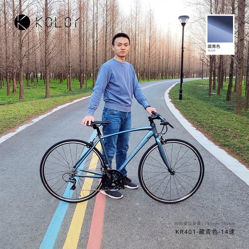 公路自行车卡勒单车通勤车