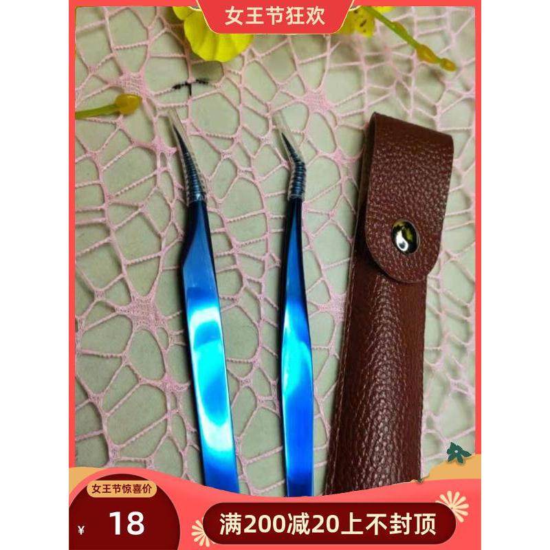 美睫镊子嫁接工具海豚夹