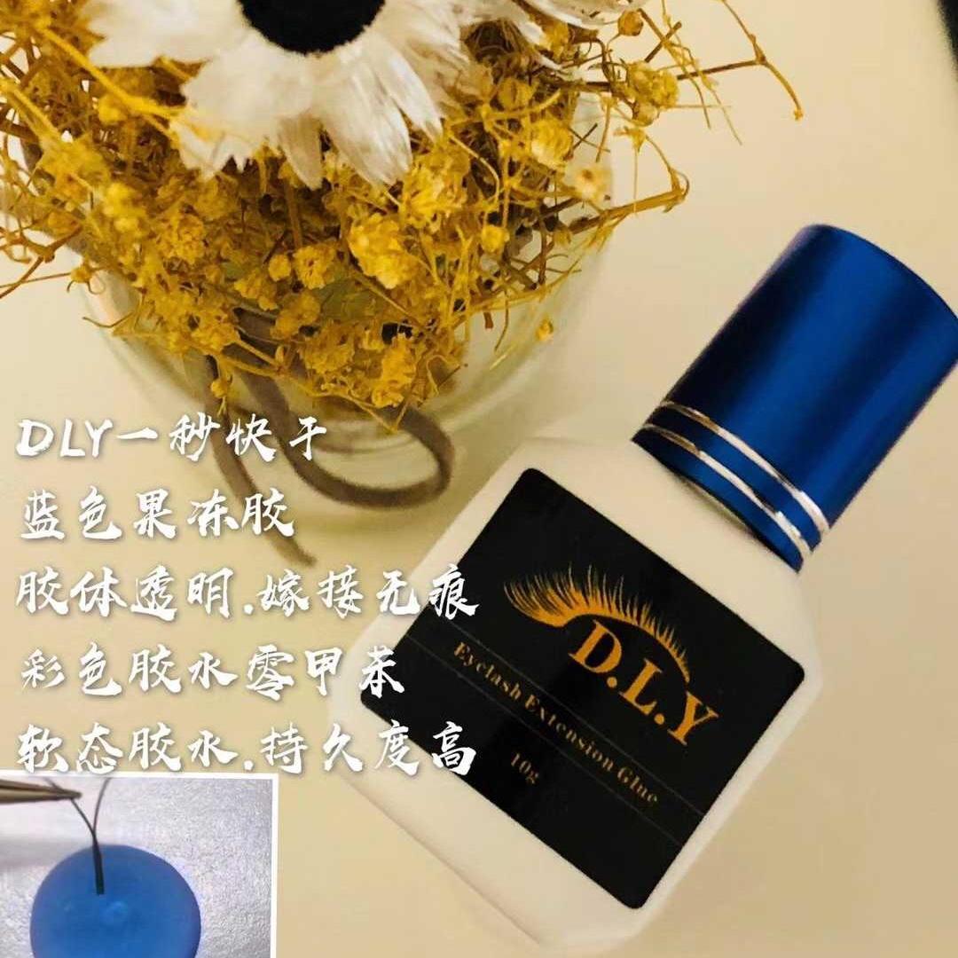 日本dly无痕蓝色彩色70天果冻胶