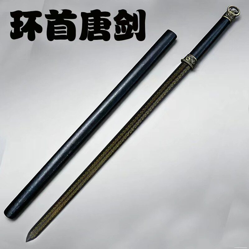 龙泉古龙素装环首唐剑一体镇宅硬剑长剑宝剑古风佩剑装饰剑未开刃