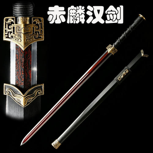 浙龙泉古龙纯手工花纹钢发红汉剑宝剑纯铜古风一体汉王佩剑未开刃