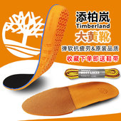 适用添柏岚马丁靴大黄靴鞋 垫timberland原装 品质男踢不烂女抗疲劳