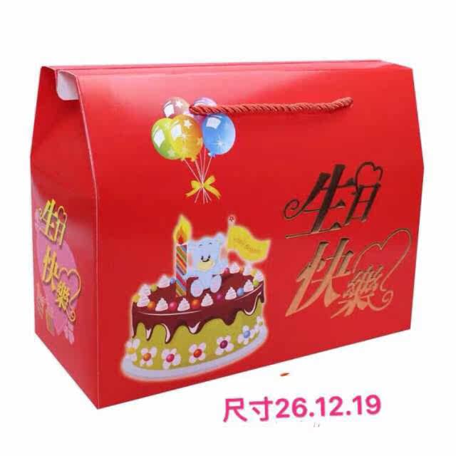 生日快乐手提袋2025年宝宝周岁十岁回礼喜蛋包装袋礼品包装盒,节庆用品/礼品,糖盒/糖盒配件,淘宝优惠券,粉丝福利购,淘宝优惠卷