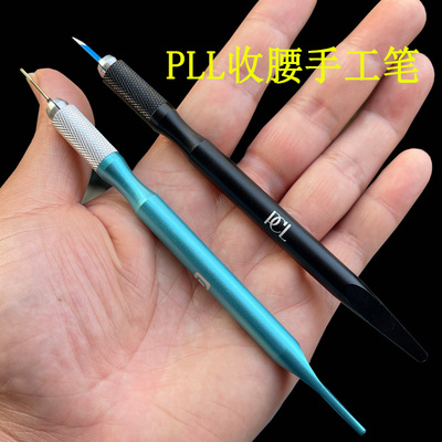 PCL手工笔纹眉多功能专用打雾笔
