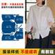 25203 打板 纸样裁剪图缝纫图做衣服服装 衬衫 服装