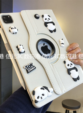 DIY卡通熊猫360度旋转皮套适用荣耀平板V9保护套2024新款11.5英寸X9带笔槽11寸X8pro防摔v7/10.4翻盖12.1外壳
