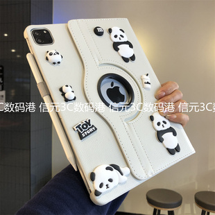 DIY卡通熊猫360度旋转皮套适用于OPPO保护套Pad2带笔槽11.6英寸pad11平板oppopadair防摔air10.36硬壳opd2301