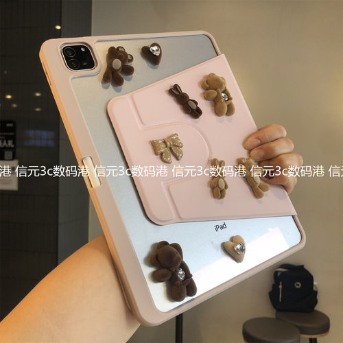 植绒小熊360旋转亚克力适用于VIVOpad6pro13.2平板保护套vivoPad5防弯12.1寸Pad23笔槽iqoopad5/6Pro硬壳11.5
