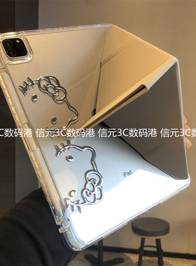 diy立体浮雕3Y折横竖屏支架适用于小米平板5678Pro保护套11.2英寸6sPro笔槽红米SE11防弯Redmi10.6透明壳12.1