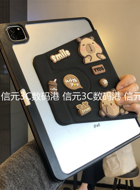 旋转亚克力适用于荣耀GT平板10pro保护套11.5英寸X8Pro防弯12.1寸V9笔槽2026款magicpad13.3柔光brt-w09/ENL2