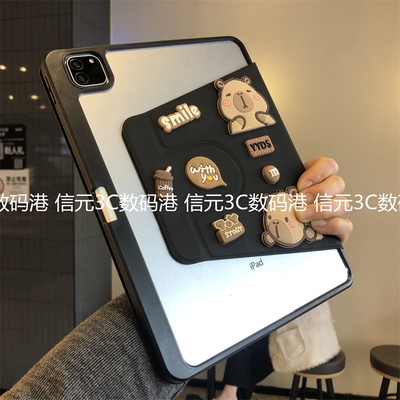 diy卡皮巴拉360度旋转亚克力适用于OPPOPad4Pro保护套oppopadAir5笔槽12.1寸11.61寸Pad5防弯air平板13.2硬壳