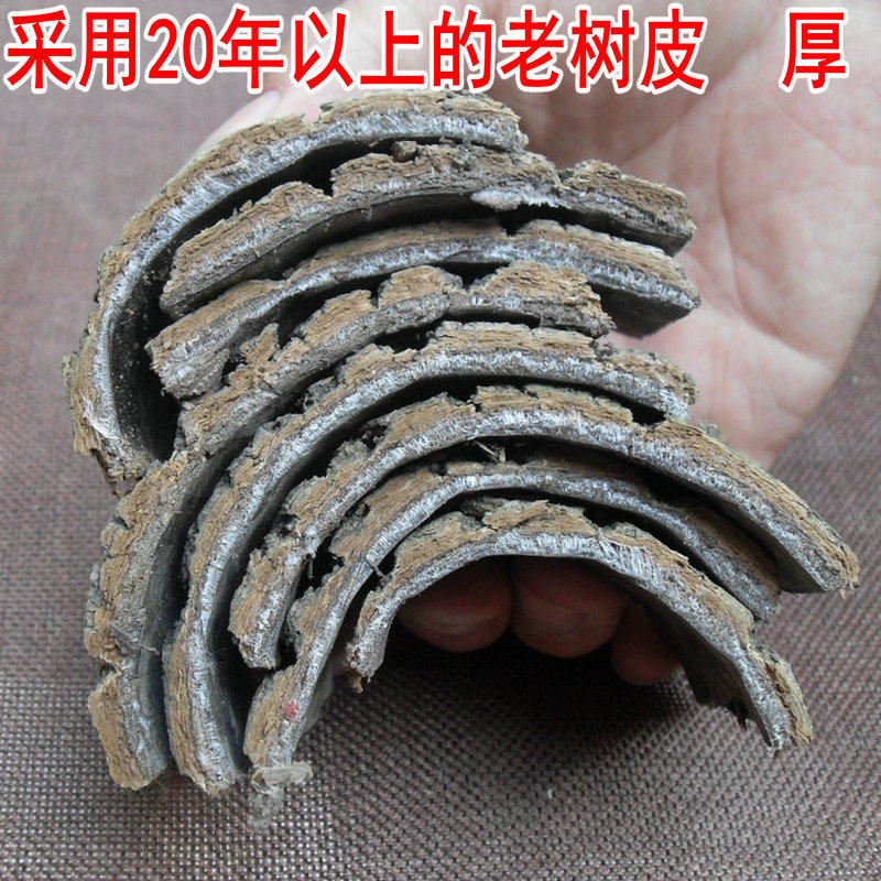 张家界杜仲皮野生杜仲皮500g正宗老树杜仲生杜仲中药材杜仲片杜仲