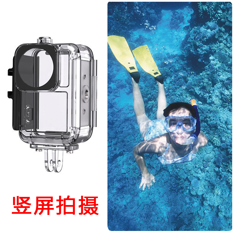 大疆Action5/4/3防水壳潜水手柄