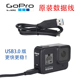 数据线充电线usb3.0原厂type c配件 5原装 GoPro12