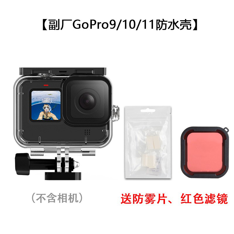 适用GoPro13/12防水壳潜水游泳手持杆浮力棒配件DJI大疆action5