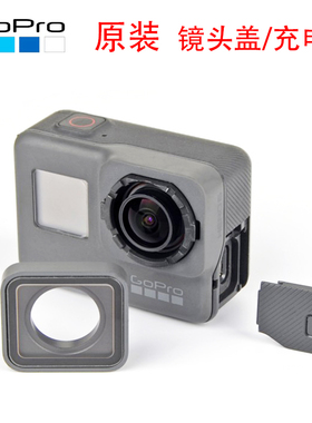 GoPro hero5/6/7black原装uv镜头盖充电盖侧盖原厂边盖更替换配件