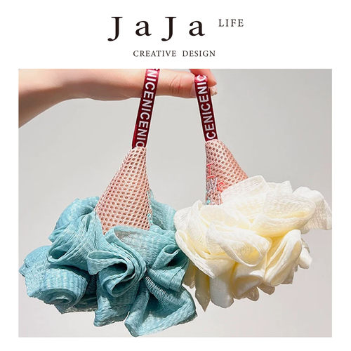 JaJa'S L. PD.Cream.浴室柔软搓澡浴花起泡拼接双色沐浴球丨冰淇