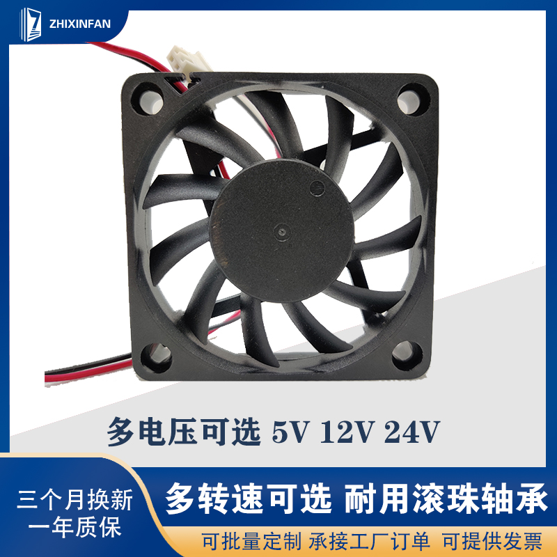 6010直流无刷风扇滚珠轴承电脑24