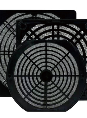 散热风扇过滤网 三合一风机保护网罩 200/180/172/120/110/92/80