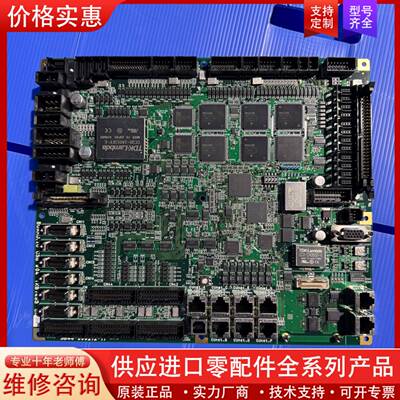 议价TEL东京电子TKB7493