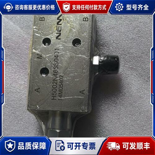 议价NEM平衡阀5002N463S0401看上拍可维修