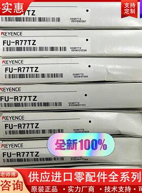 议价FU-R77TZ  单个价格 年份新  正品