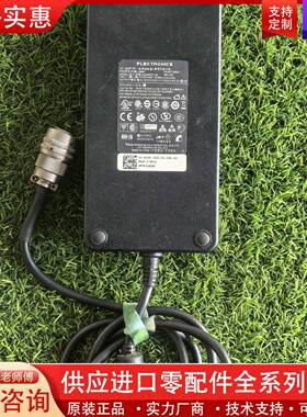 议价FLEXTROCS 240w电源适配器，GA240PE1