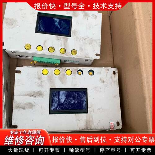 议价淮南WTQ-200保护器(III) [120(80)]拆