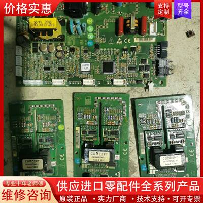议价电梯配件AS.L26/A奥沙变频器驱动板ProD122