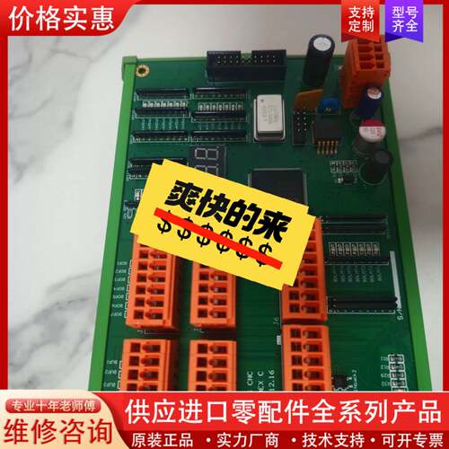 议价大族CNC F6M IOEX C 件 ～2～