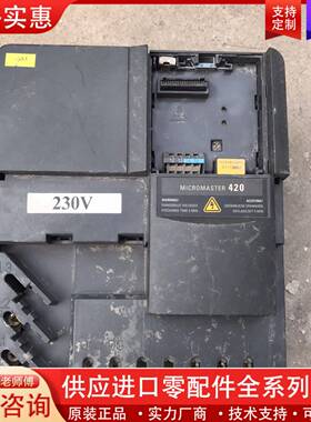 议价6se6420-223-0ca1 220V 3kw  库