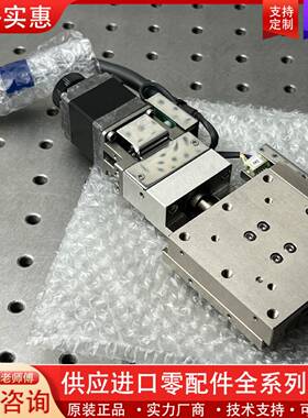 议价骏河精机XMSG615-LA24 电动X轴平移台 光学自