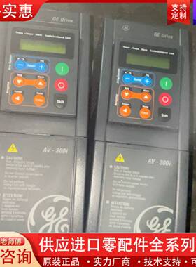 议价变频6KAVI43003Y1B2变频器AV-300i