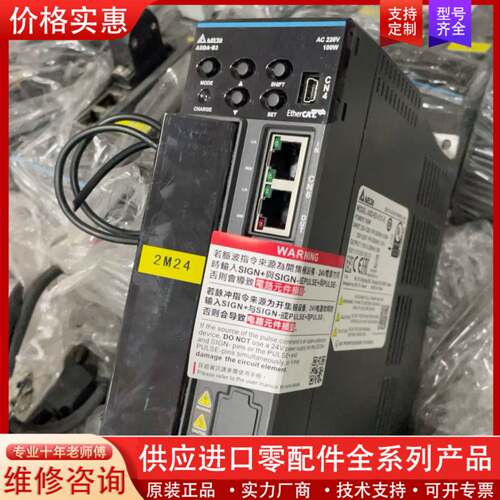 议价B3伺服驱动器ASD-B3-0121-E ECM-B3L