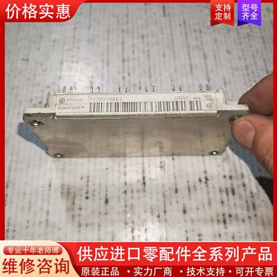 议价FS200R06KE3 FS200R06KE3功能包好