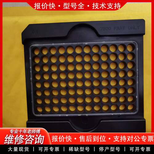 议价7500fast 托架，有需要的联系，，实物拍摄，所