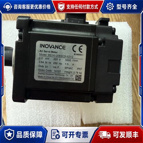 议价汇川MS1H1-20B30CB-A331Z工可维修