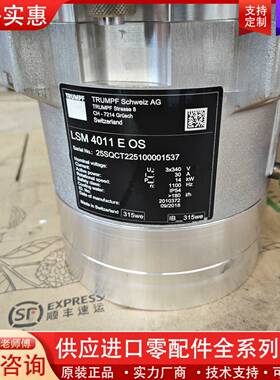 议价通快激光3030涡轮机M 4011E OS
