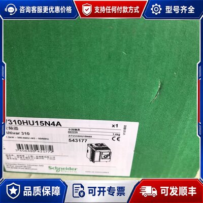 议价施耐德变频器ATV310HU15N4A15KW可维修