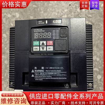 议价变频器4KW WJ200-040HFC-M ，已