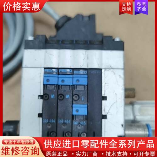 议价岛阀CPV10--MP-4,整套