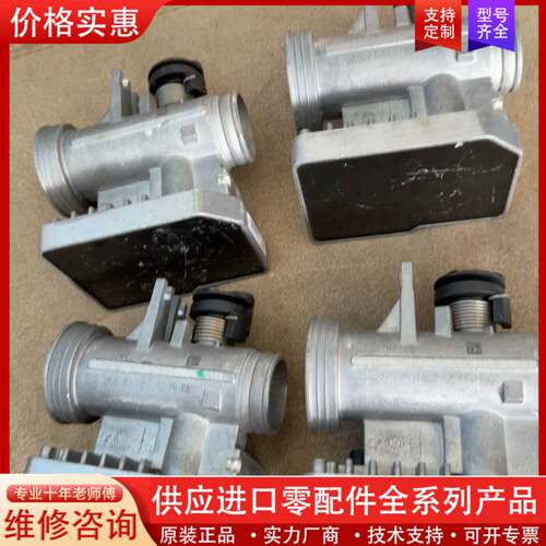 议价阿普利亚节气门ECU总成，，型号32M4，没有刷写程