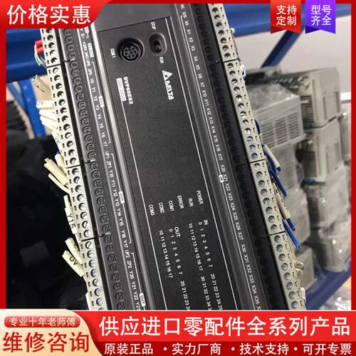 议价PLC DVP60ES200T，九成新，成色新，无拆修功